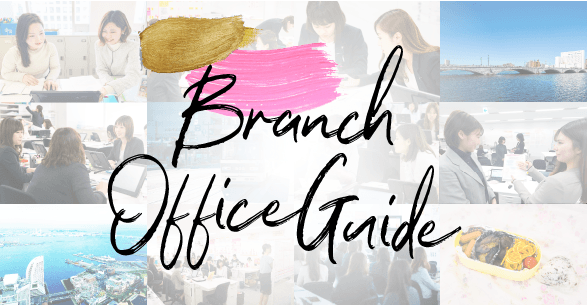 Branch Office Guide